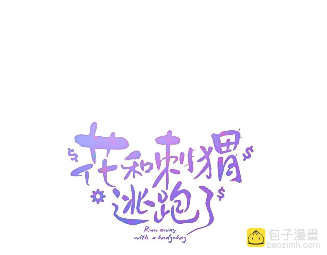 第52话 这夜