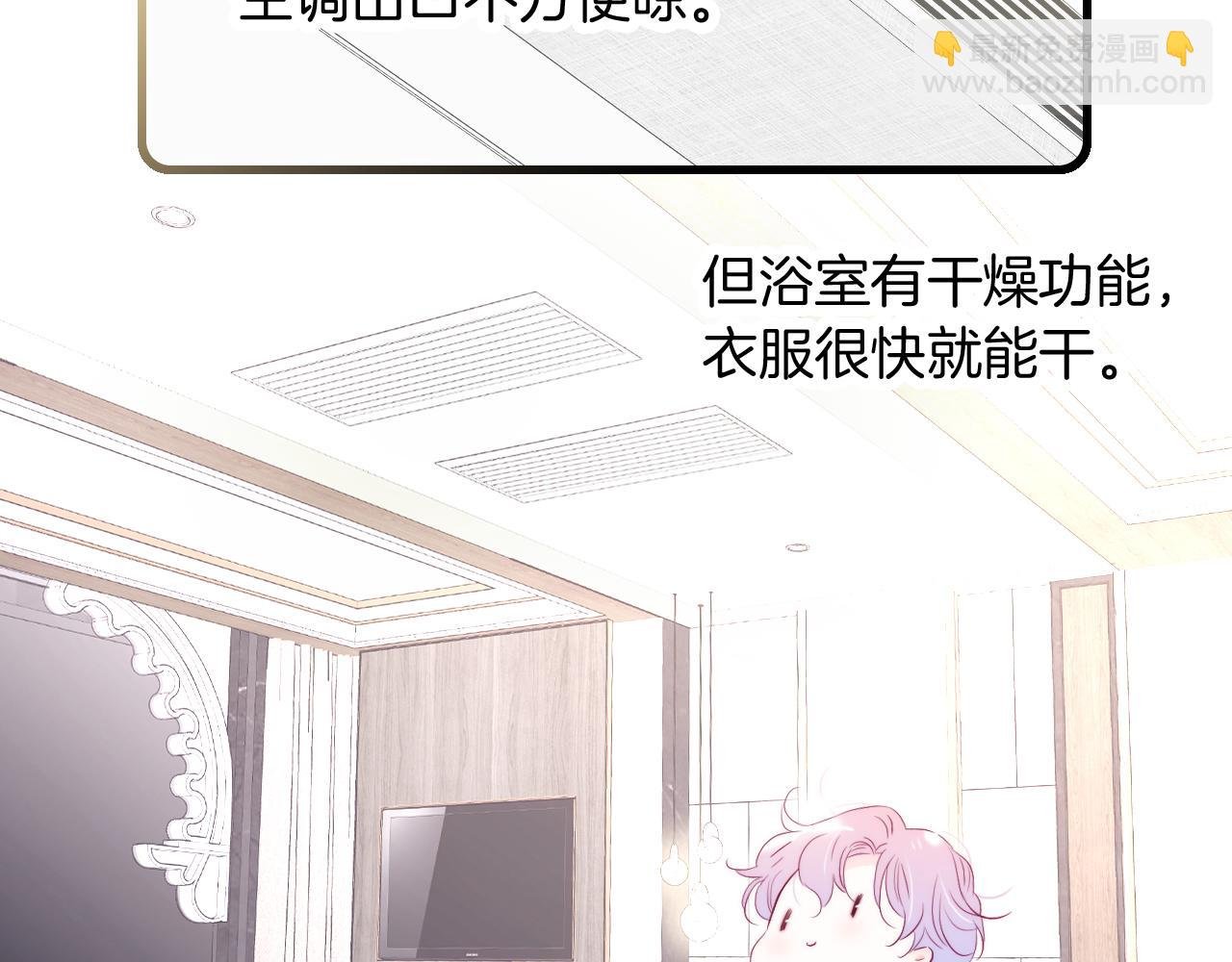 第52话 这夜