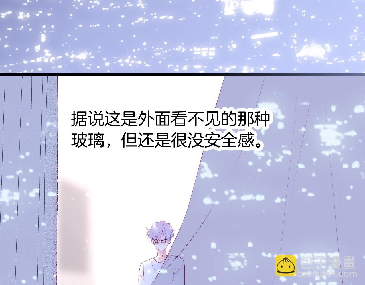 第52话 这夜