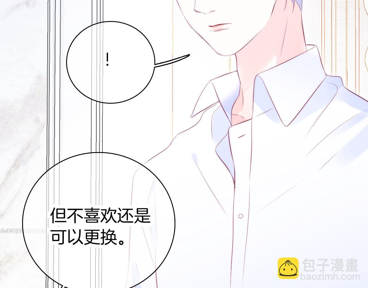 第52话 这夜
