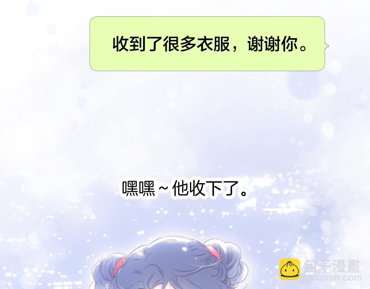 第52话 这夜