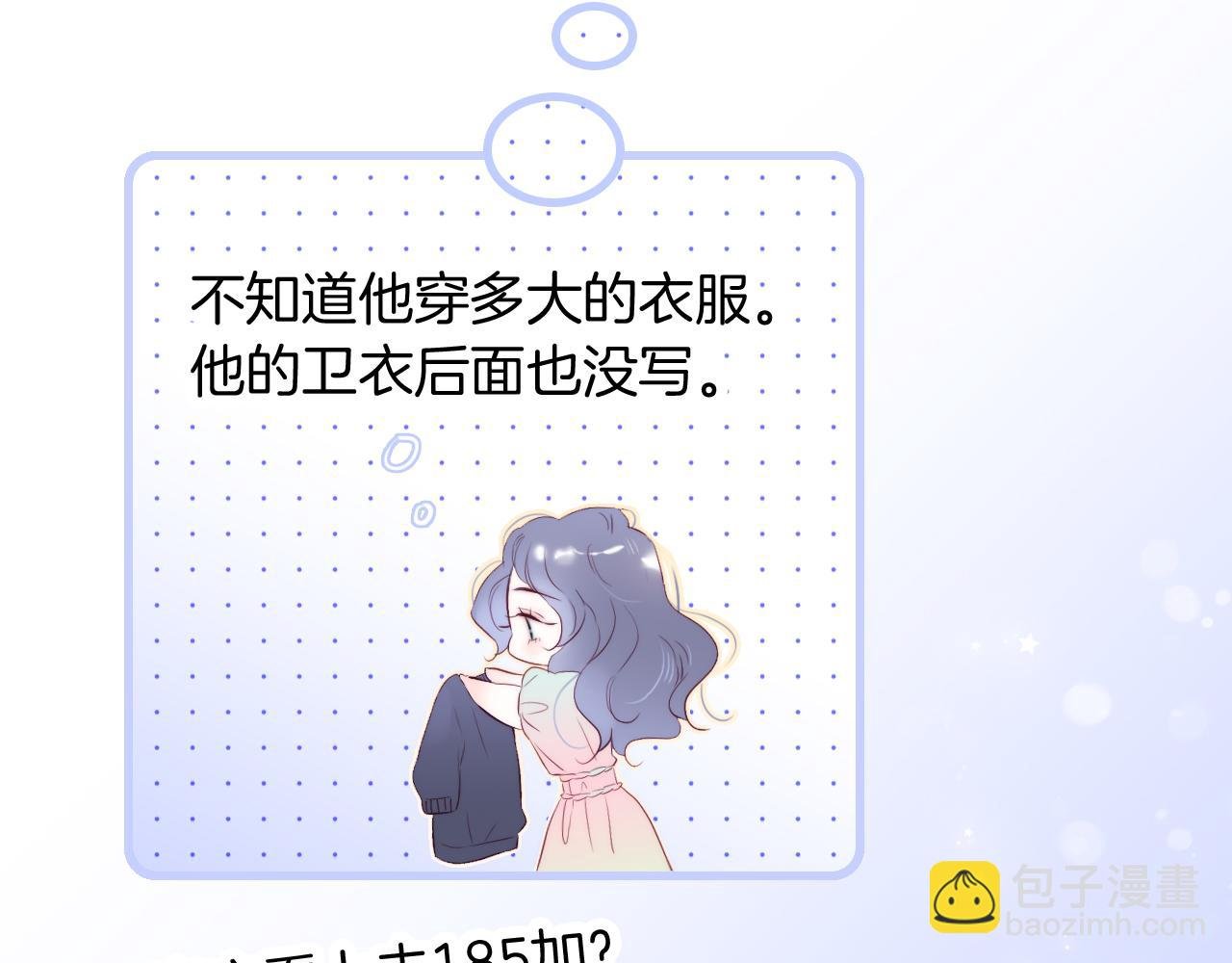 第52话 这夜