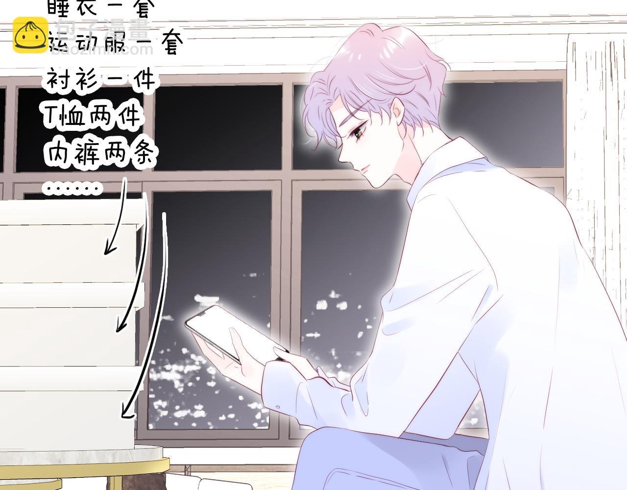 第52话 这夜