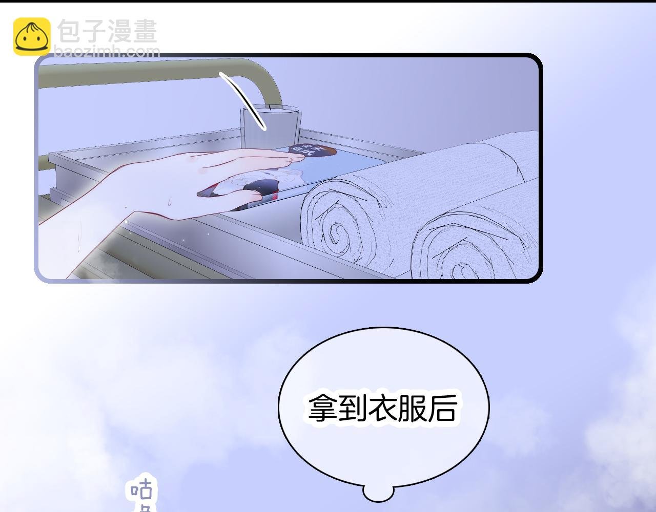 第52话 这夜