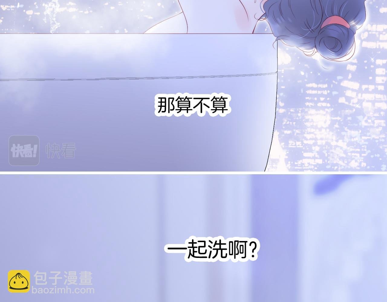 第52话 这夜