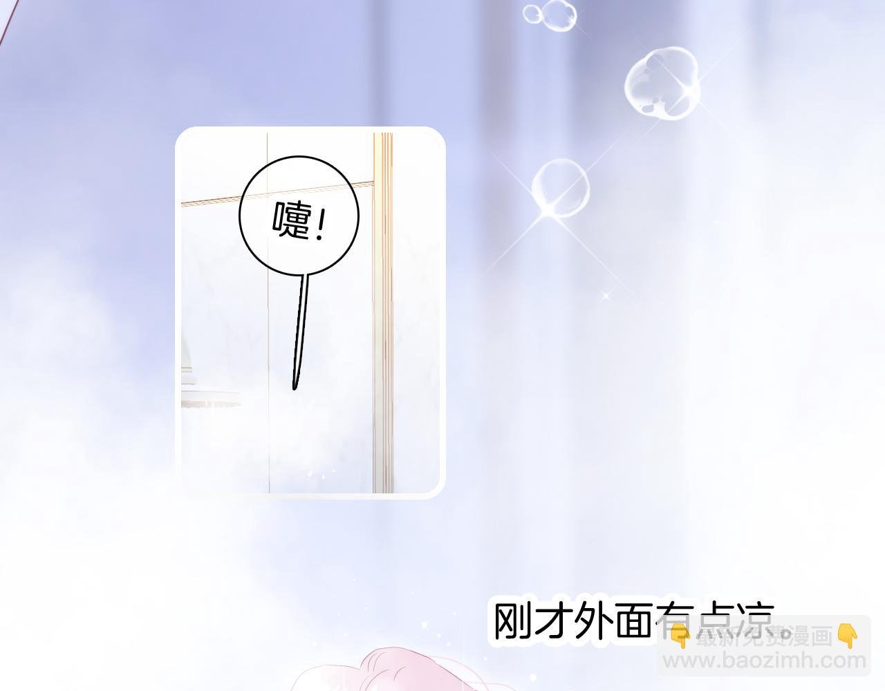 第52话 这夜