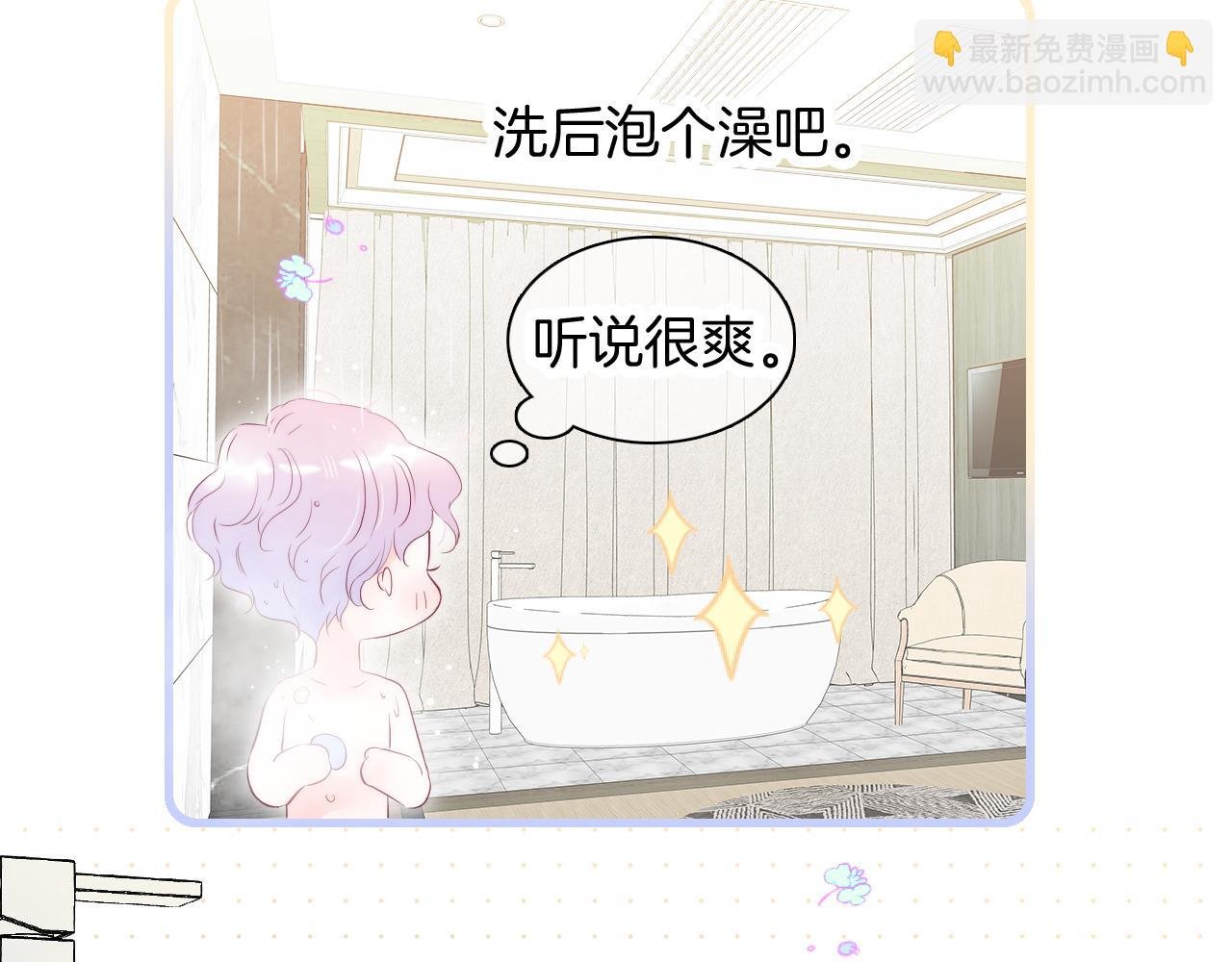 第52话 这夜