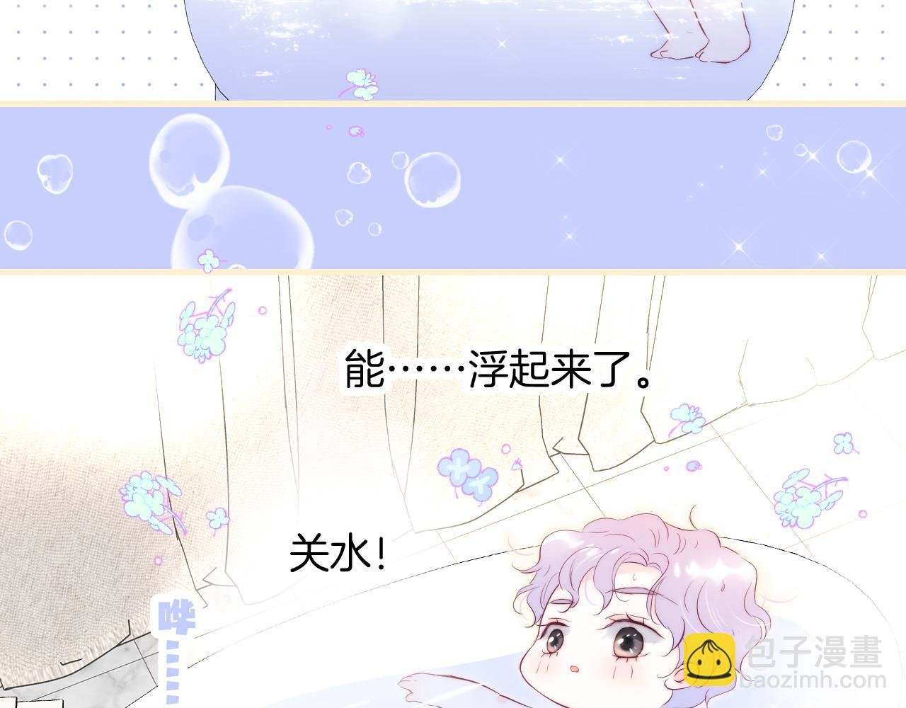 第52话 这夜