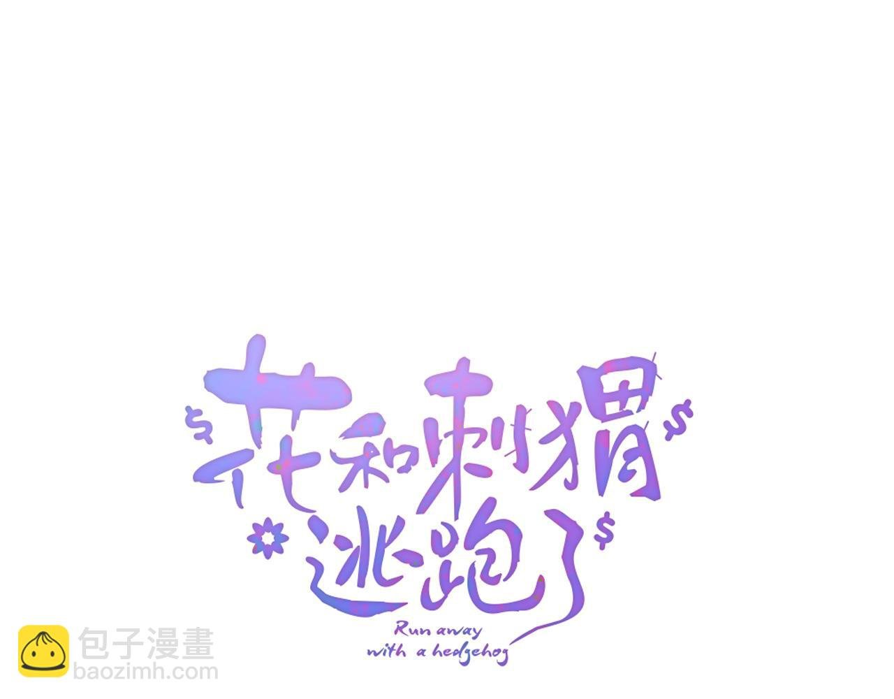 第53话 知晓