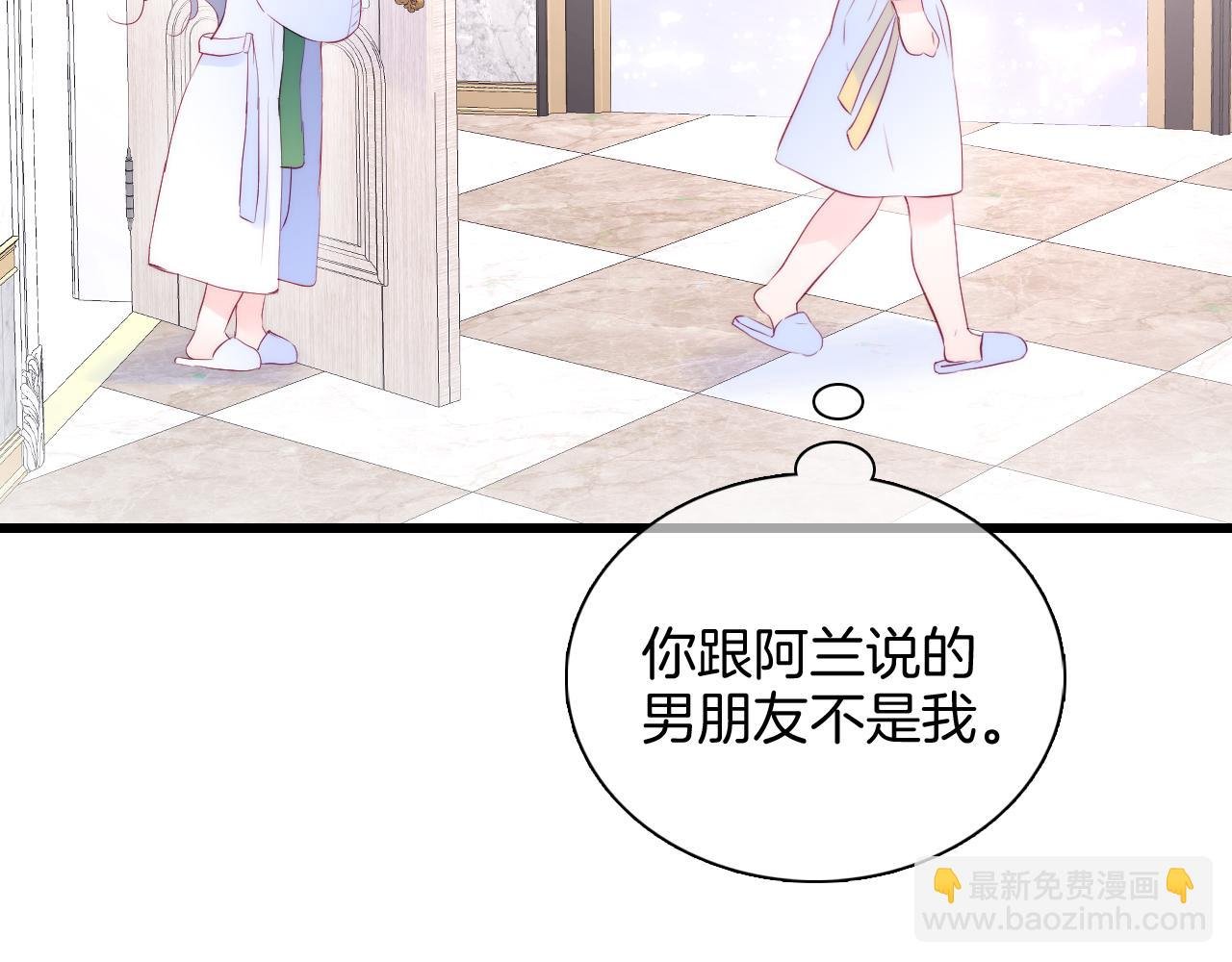 第53话 知晓