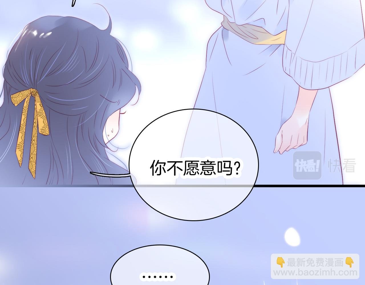 第53话 知晓
