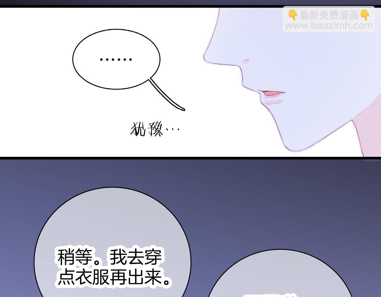 第53话 知晓