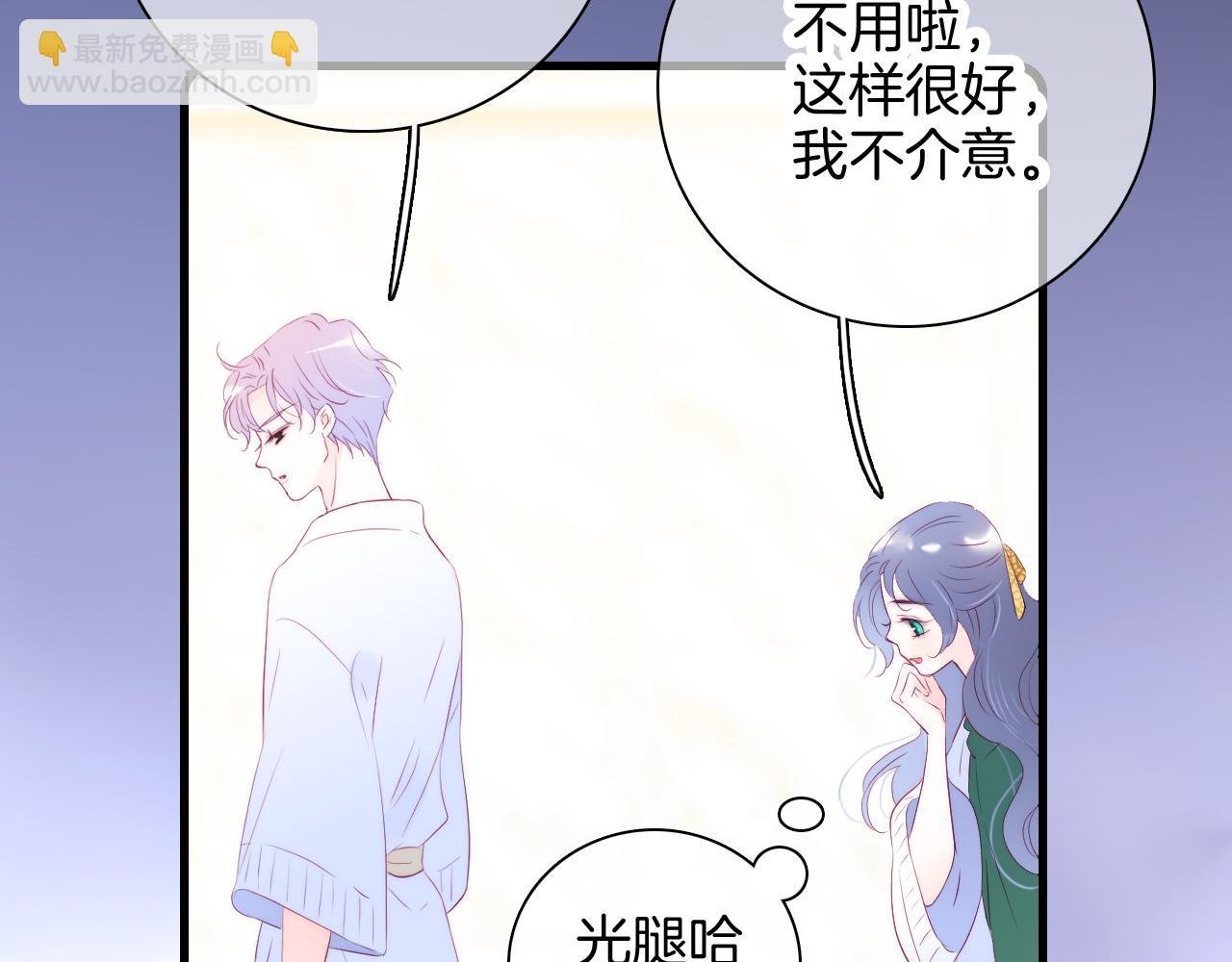 第53话 知晓