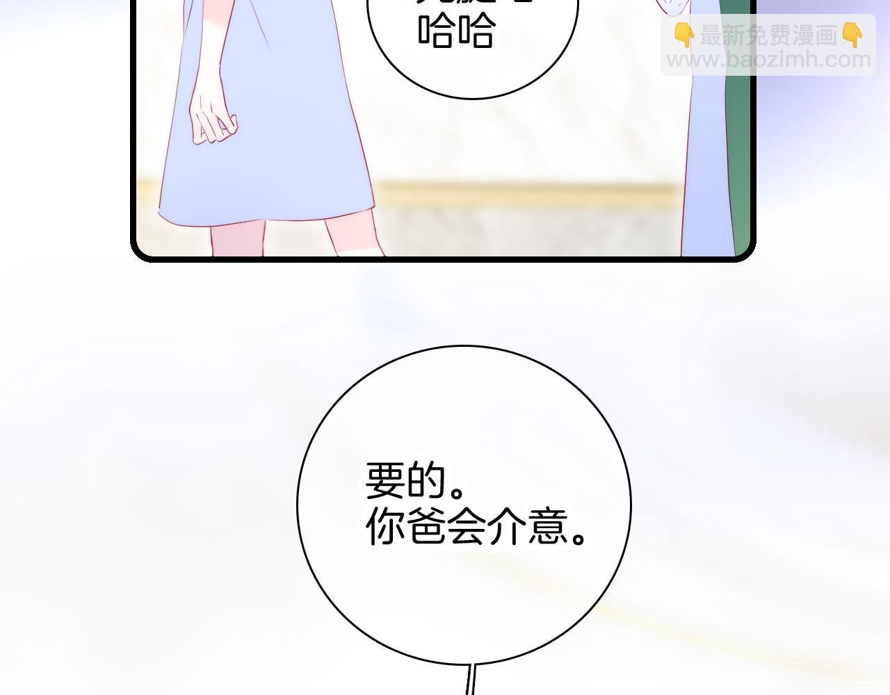 第53话 知晓