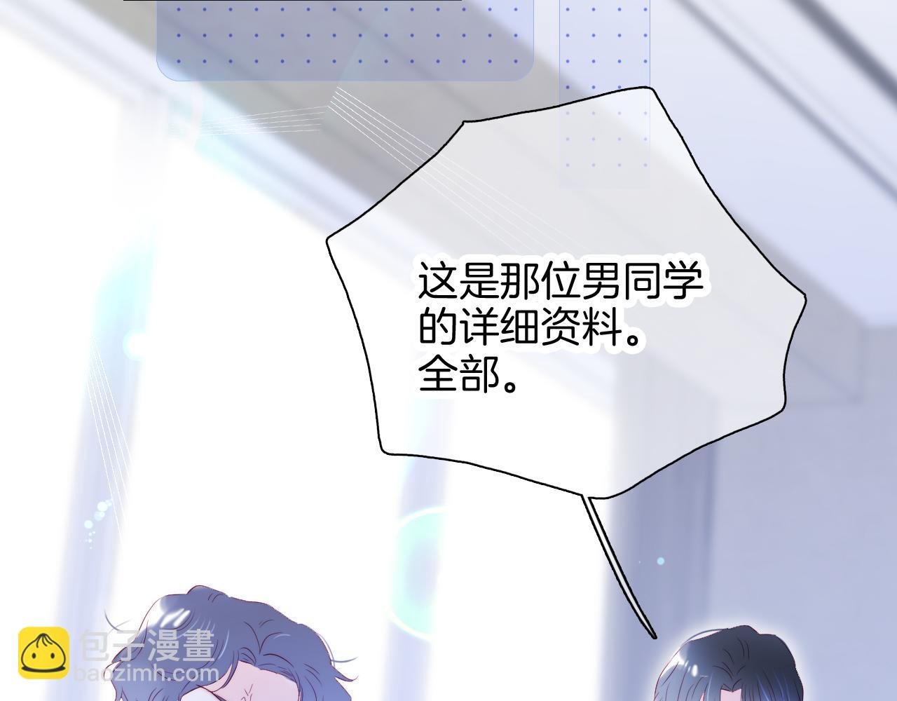 第53话 知晓