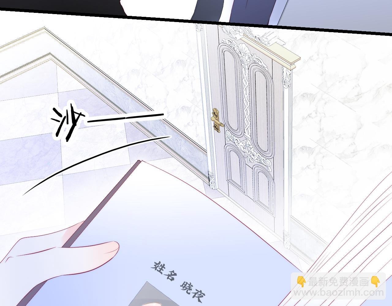 第53话 知晓