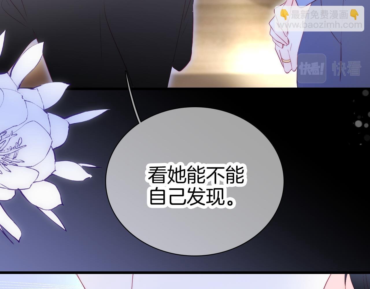 第53话 知晓