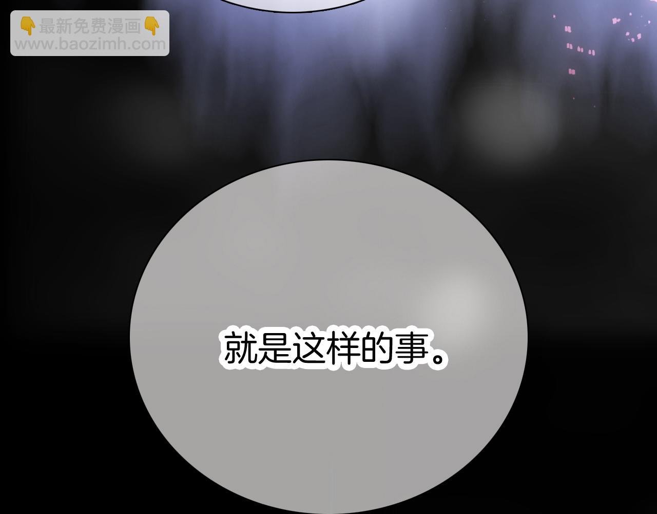 第54话 主动一点点