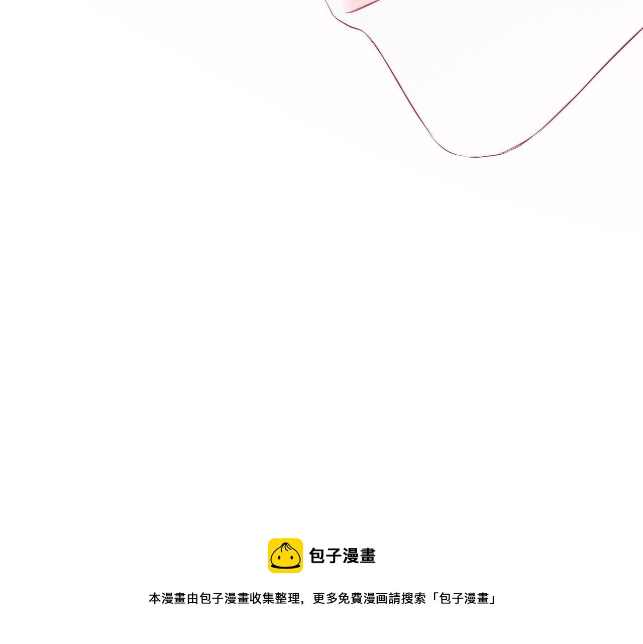 第54话 主动一点点