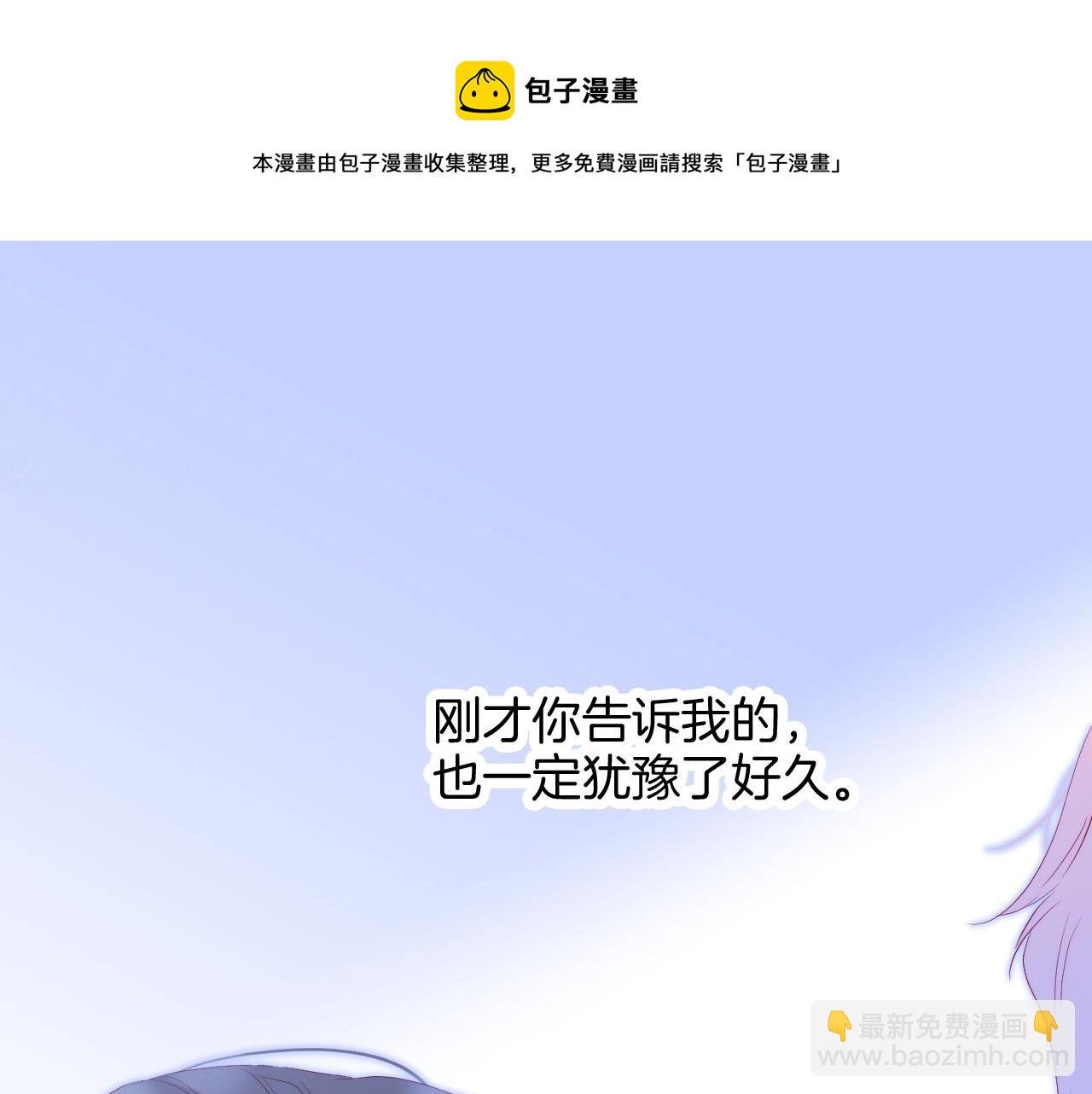 第54话 主动一点点
