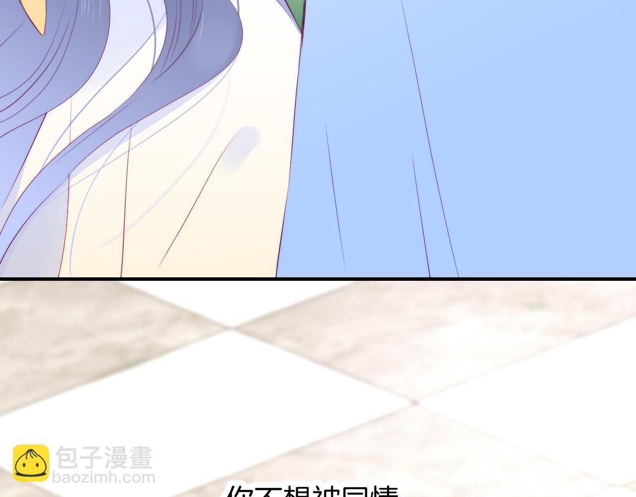 第54话 主动一点点