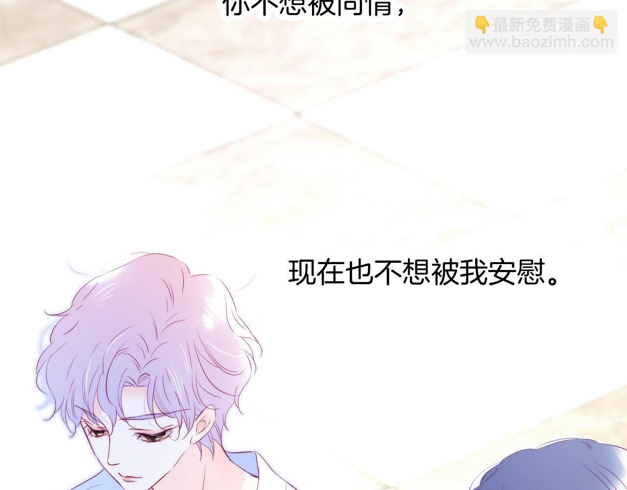 第54话 主动一点点