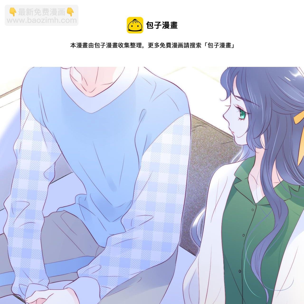 第54话 主动一点点