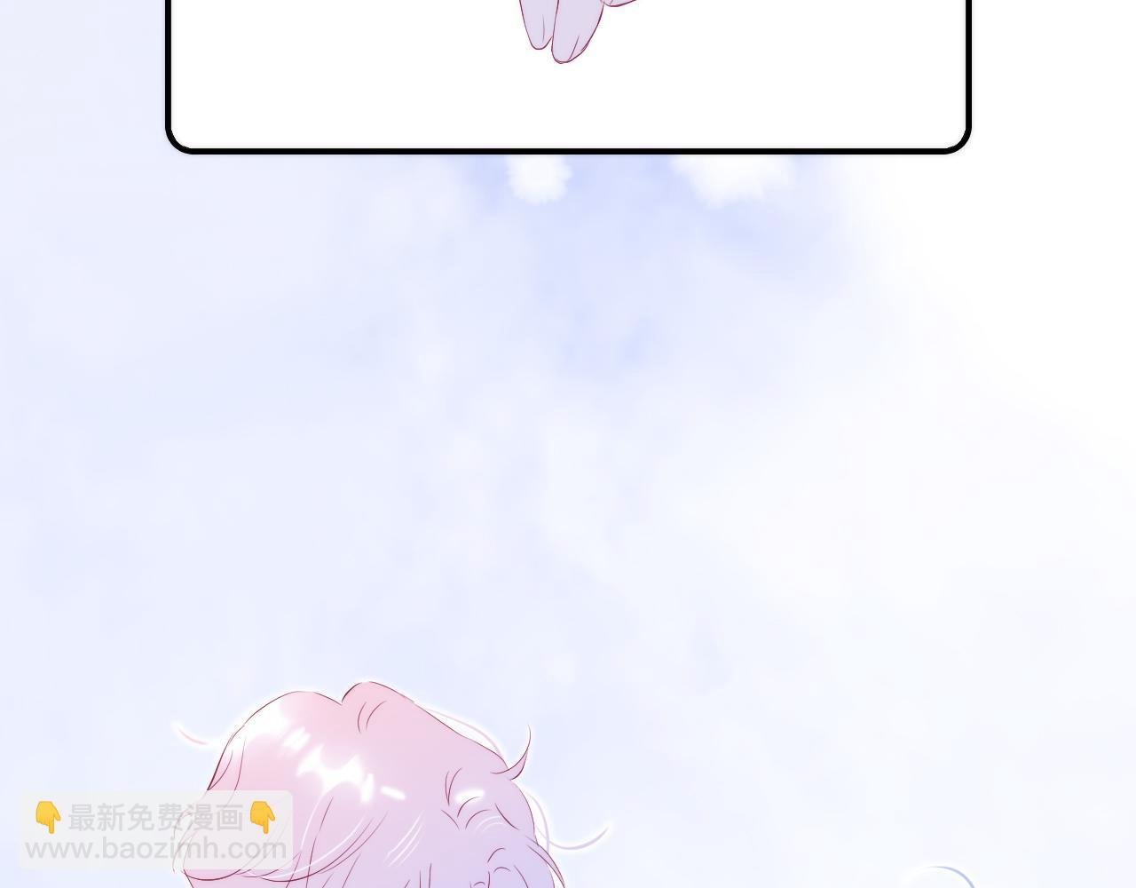 第54话 主动一点点