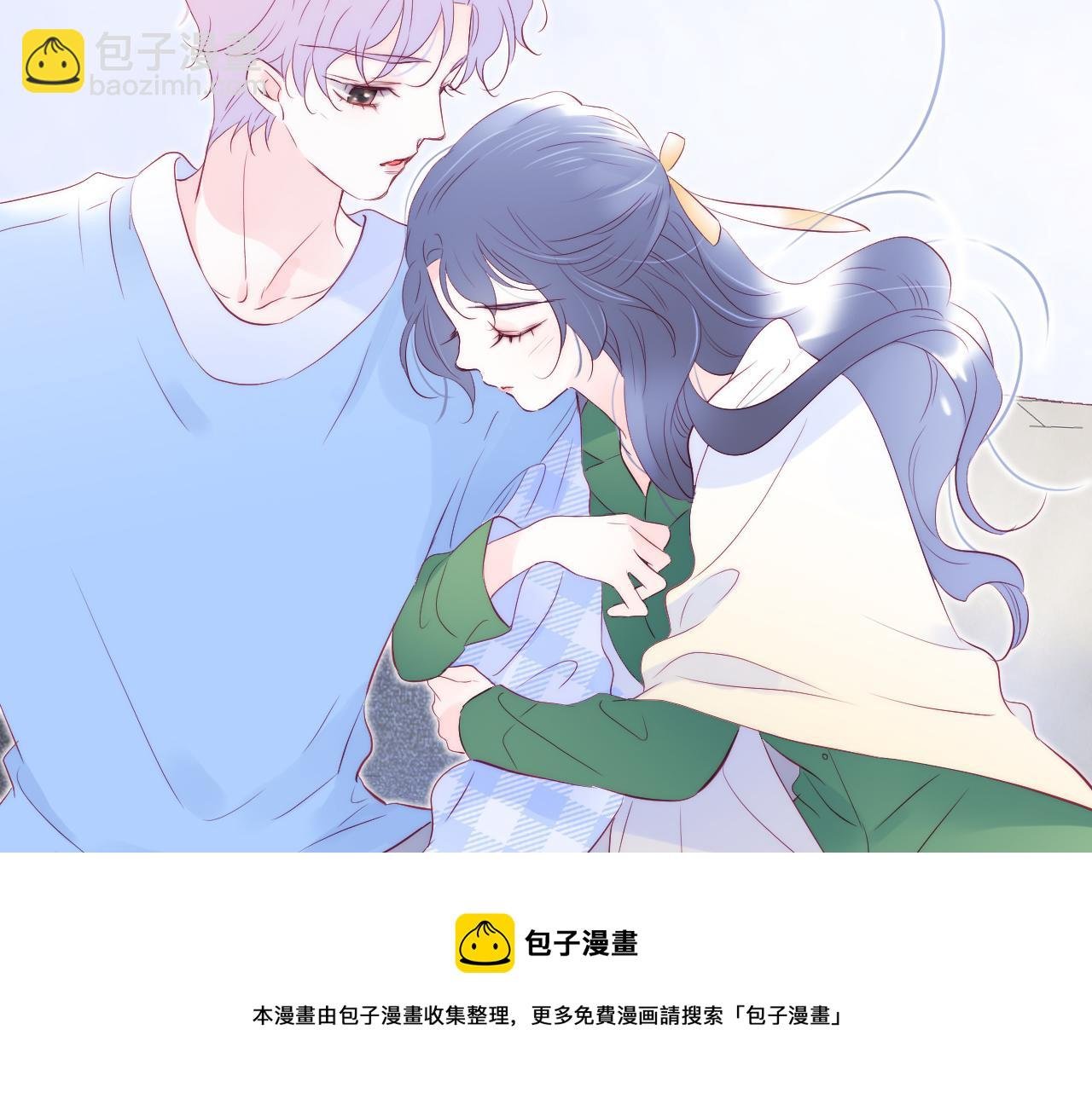 第54话 主动一点点