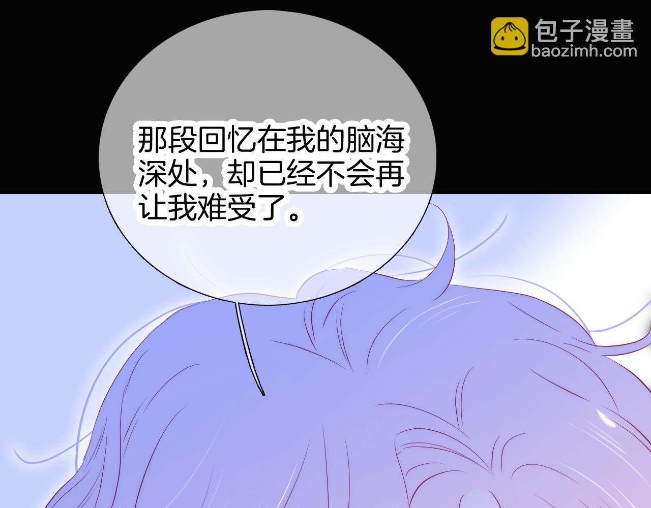 第54话 主动一点点