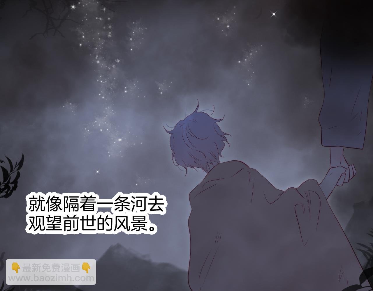第54话 主动一点点