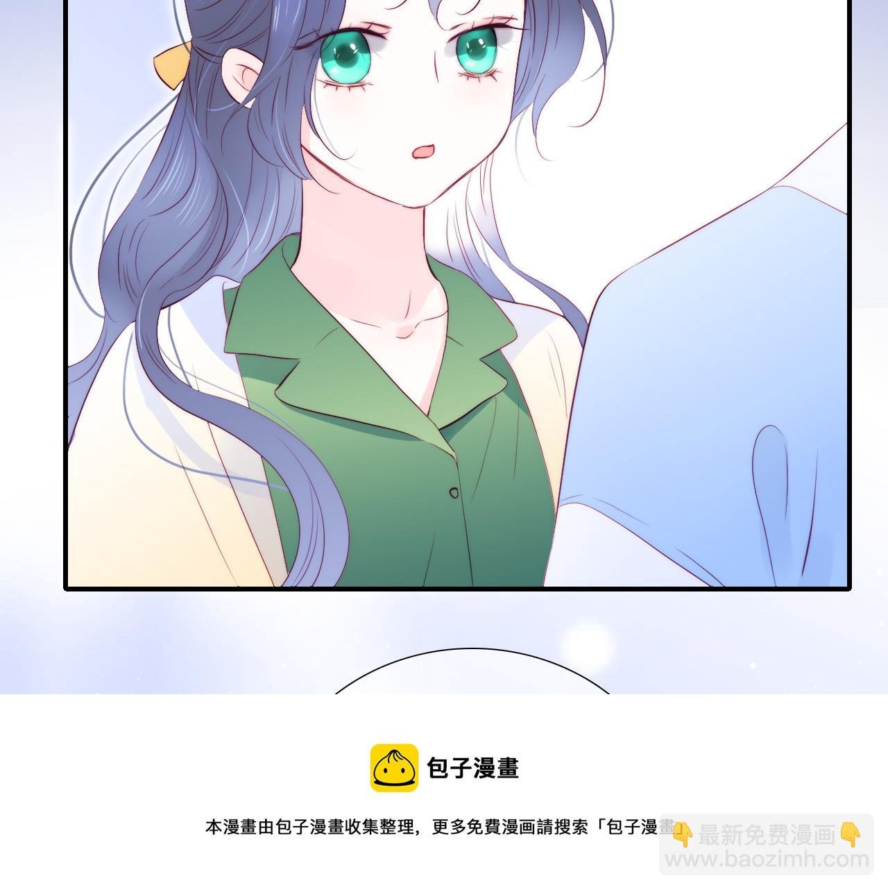 第54话 主动一点点