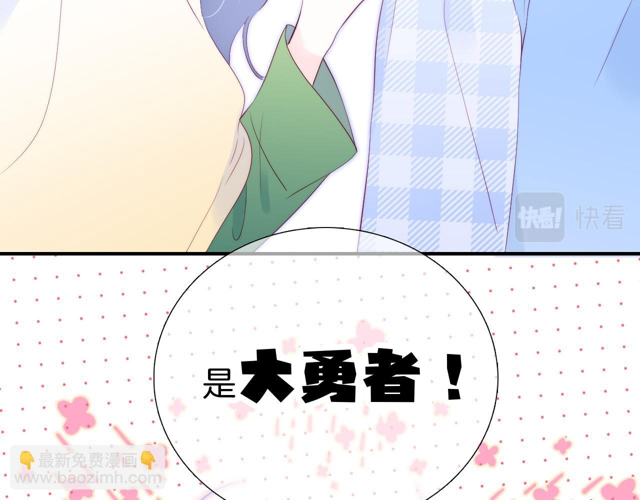 第54话 主动一点点