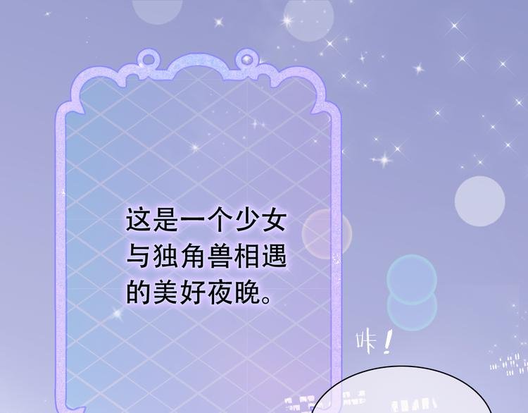 第5话 别碰他