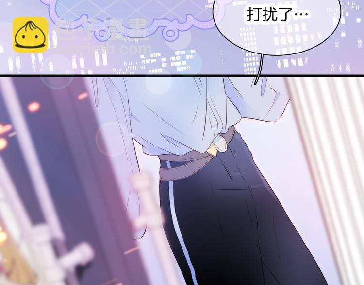 第5话 别碰他