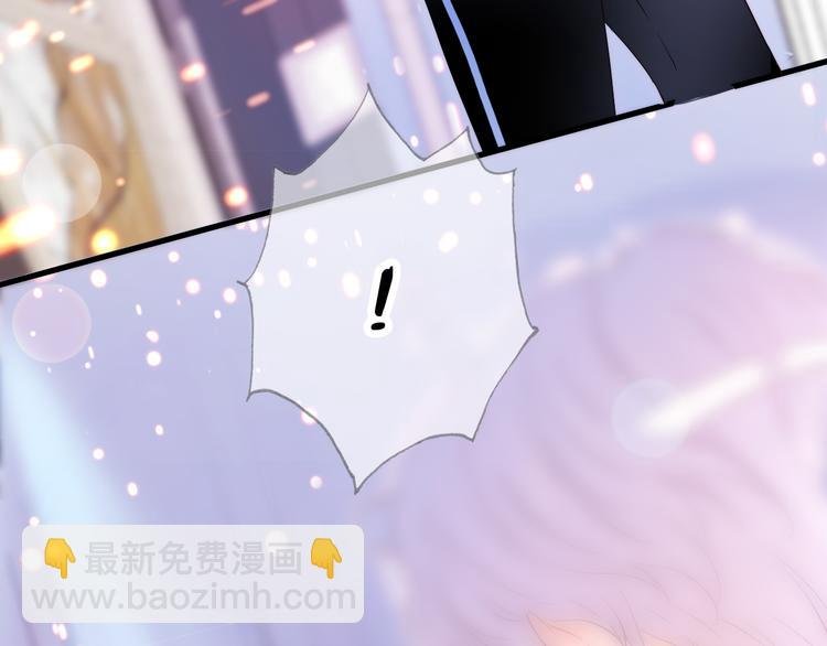 第5话 别碰他