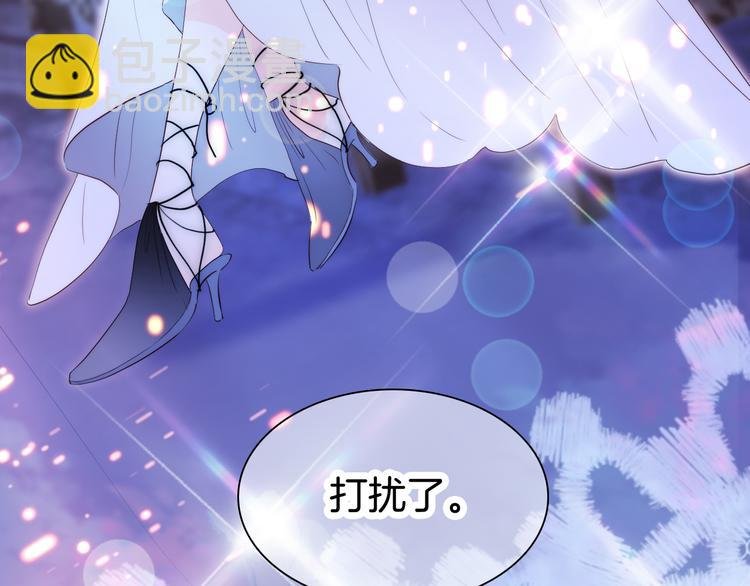 第5话 别碰他