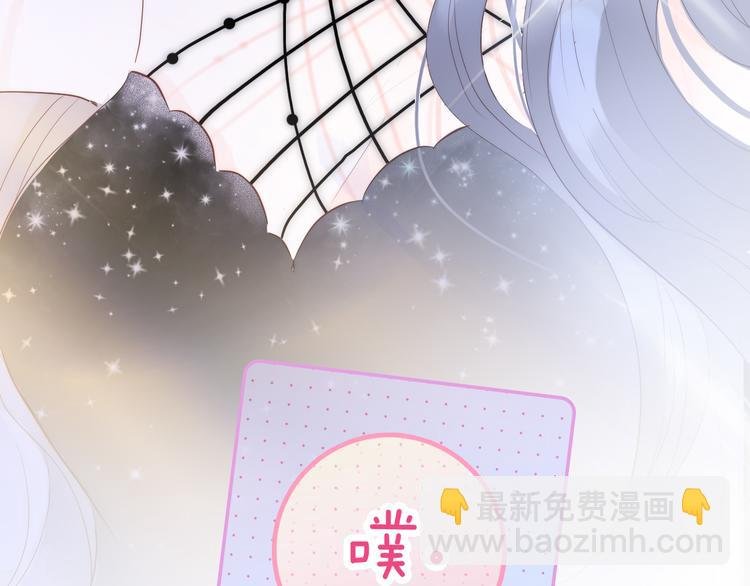 第5话 别碰他
