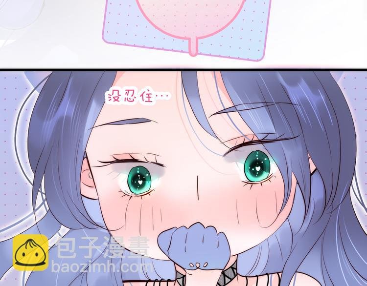 第5话 别碰他