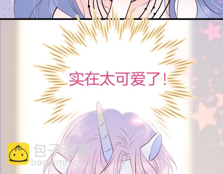 第5话 别碰他