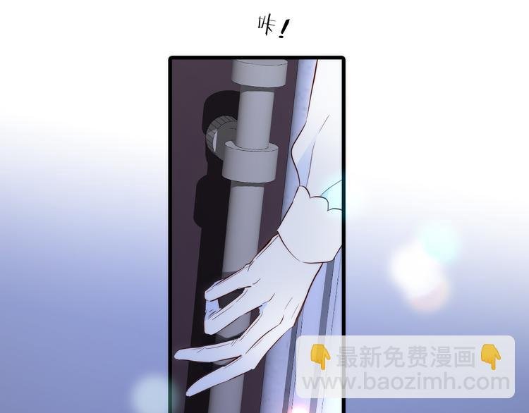 第5话 别碰他