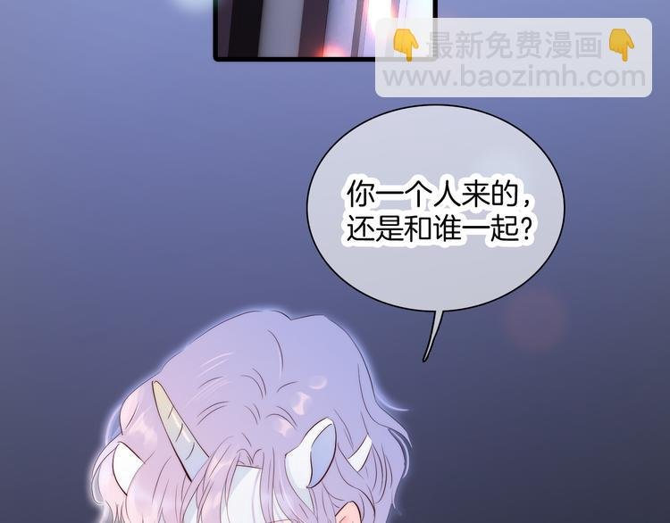 第5话 别碰他