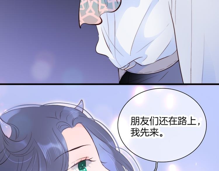 第5话 别碰他