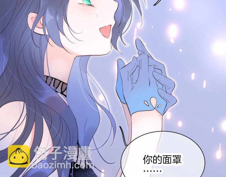 第5话 别碰他