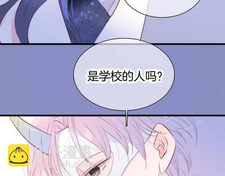 第5话 别碰他