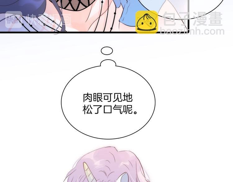 第5话 别碰他