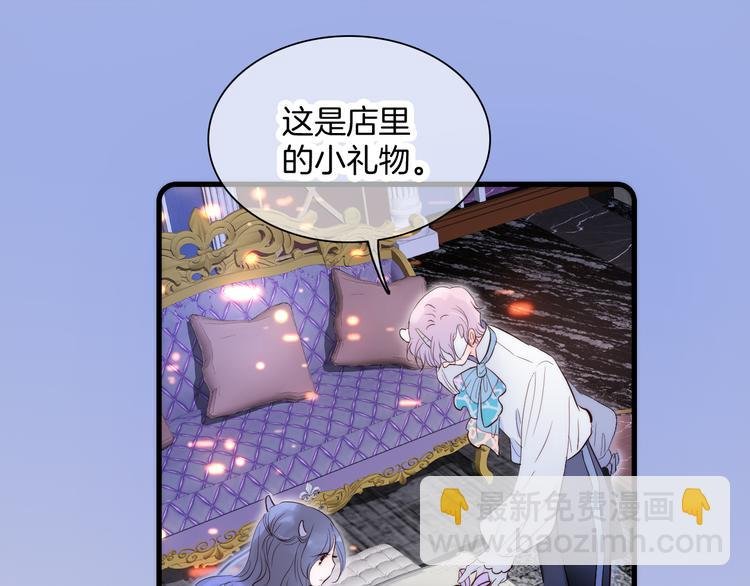 第5话 别碰他