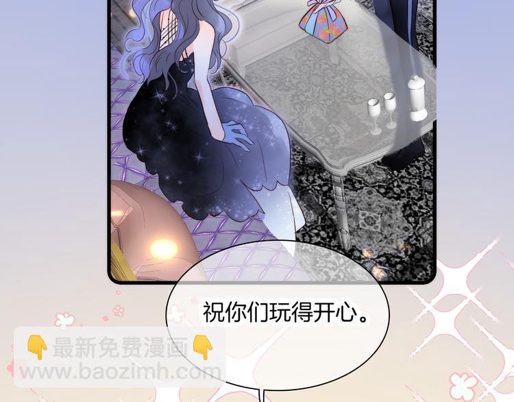 第5话 别碰他