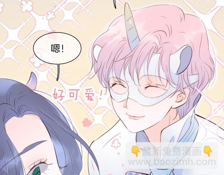 第5话 别碰他