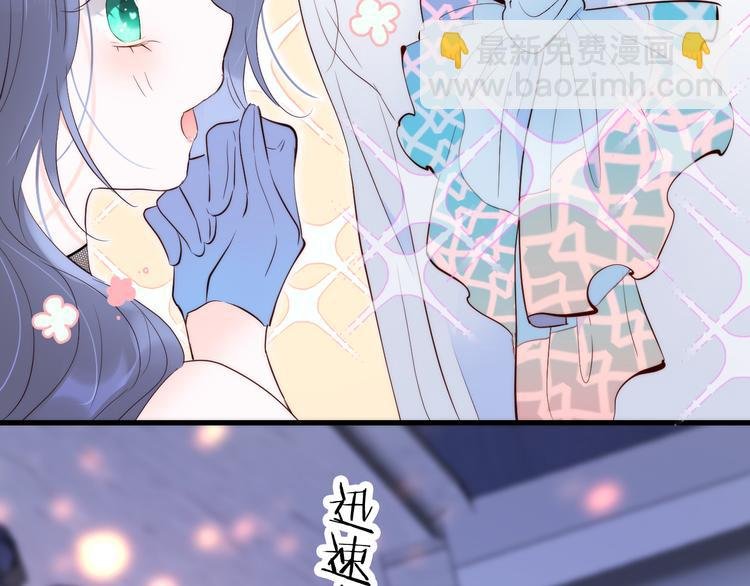 第5话 别碰他